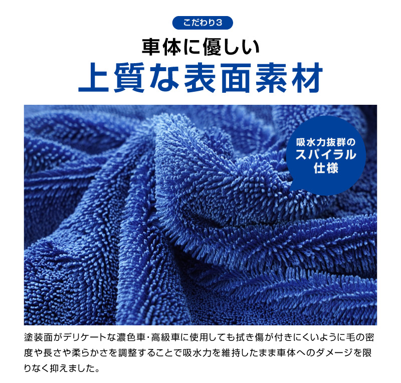 楽天市場】【3/4限定クーポン配布】【期間限定 10%off】超吸水