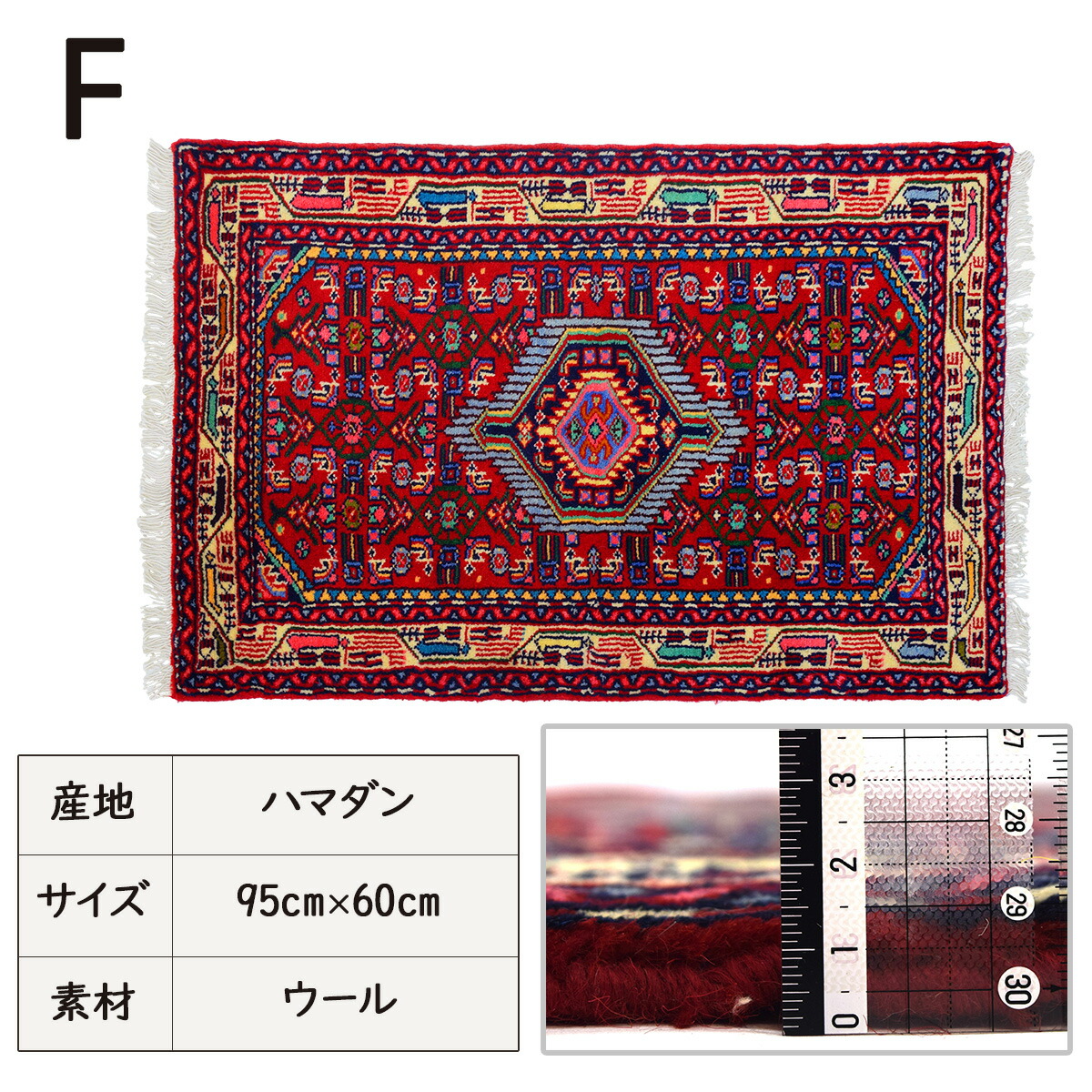 楽天市場】【1点物】 トライバルラグ 絨毯 ラグ 玄関マット 手織り