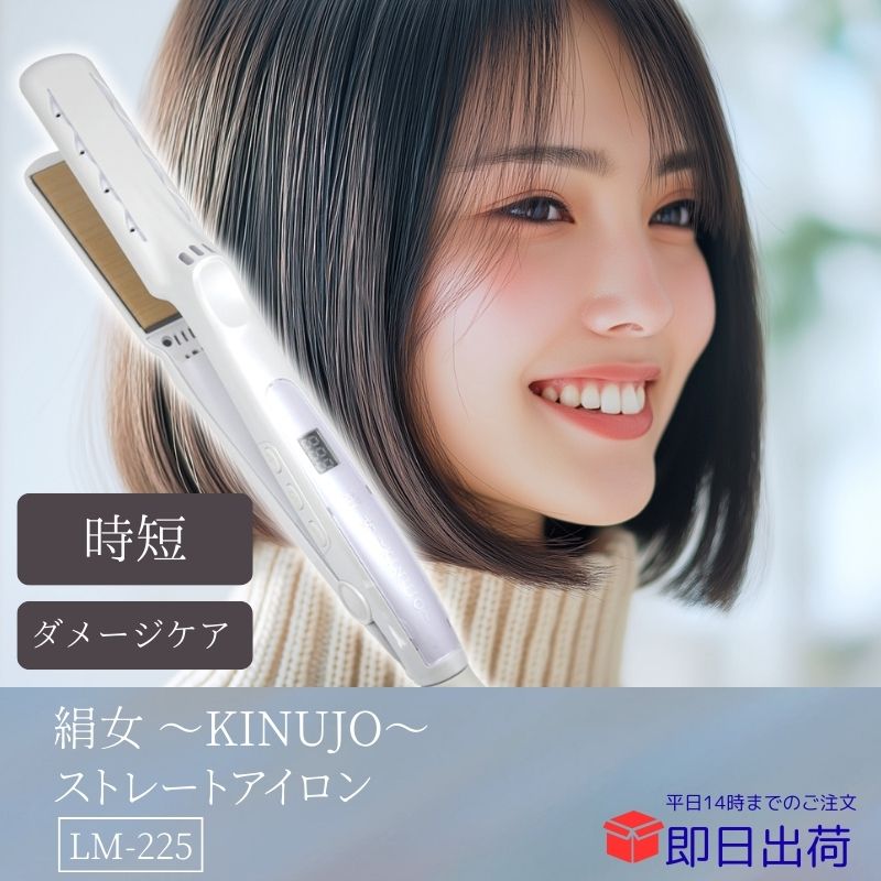 絹女 lm225」の人気商品一覧 | 安い商品を通販サイトから探す - 価格.com