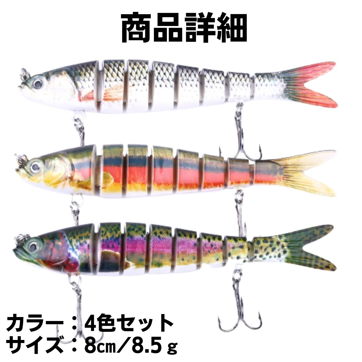 楽天市場】ルアー ビッグベイト ジョイントベイト ハードルアー ミノー