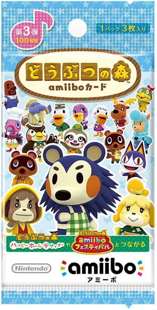 楽天市場】【新品】【1パック】とびだせ どうぶつの森 amiibo+ amiibo