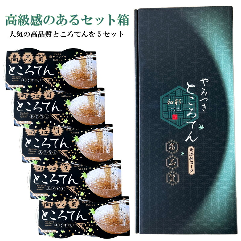 楽天市場】楽天週間ランキング1位(2024/3/20更新分) 【贈答用】 2個