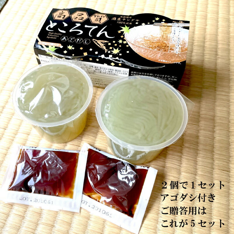 楽天市場】楽天週間ランキング1位(2024/3/20更新分) 【贈答用】 2個