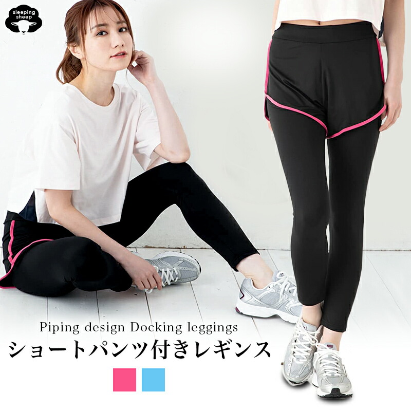 楽天市場】【RSL】体型 インナー スポーツ フィットネス 美尻 ショート