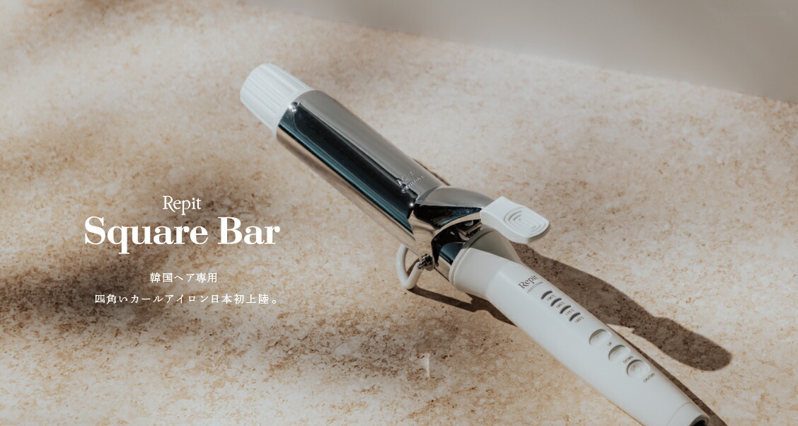 楽天市場】【 ポイント10倍 / 送料無料 】Repit レピ メモリードロップ