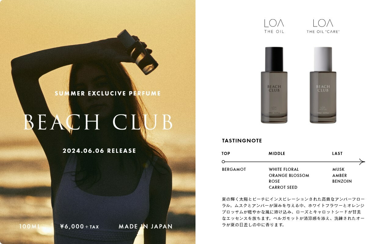 楽天市場】【正規販売店 / 送料無料】LOA THE OIL 