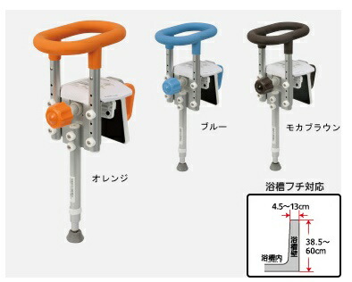 楽天市場】(パナソニック) 入浴グリップ ユクリア UB専用コンパクト