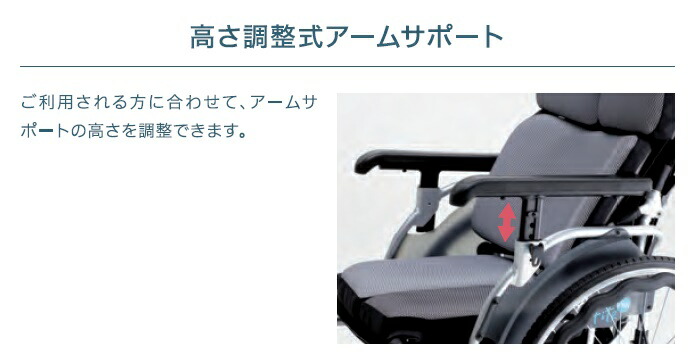 楽天市場】(ミキ) 多機能型 車椅子 介助式 エアフィッツ プレミアム16