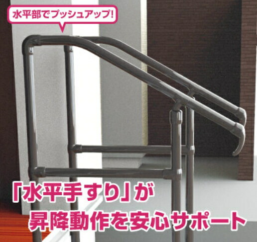 楽天市場】(矢崎化工) たちあっぷ540 片手すりタイプ CKH-04 屋外用