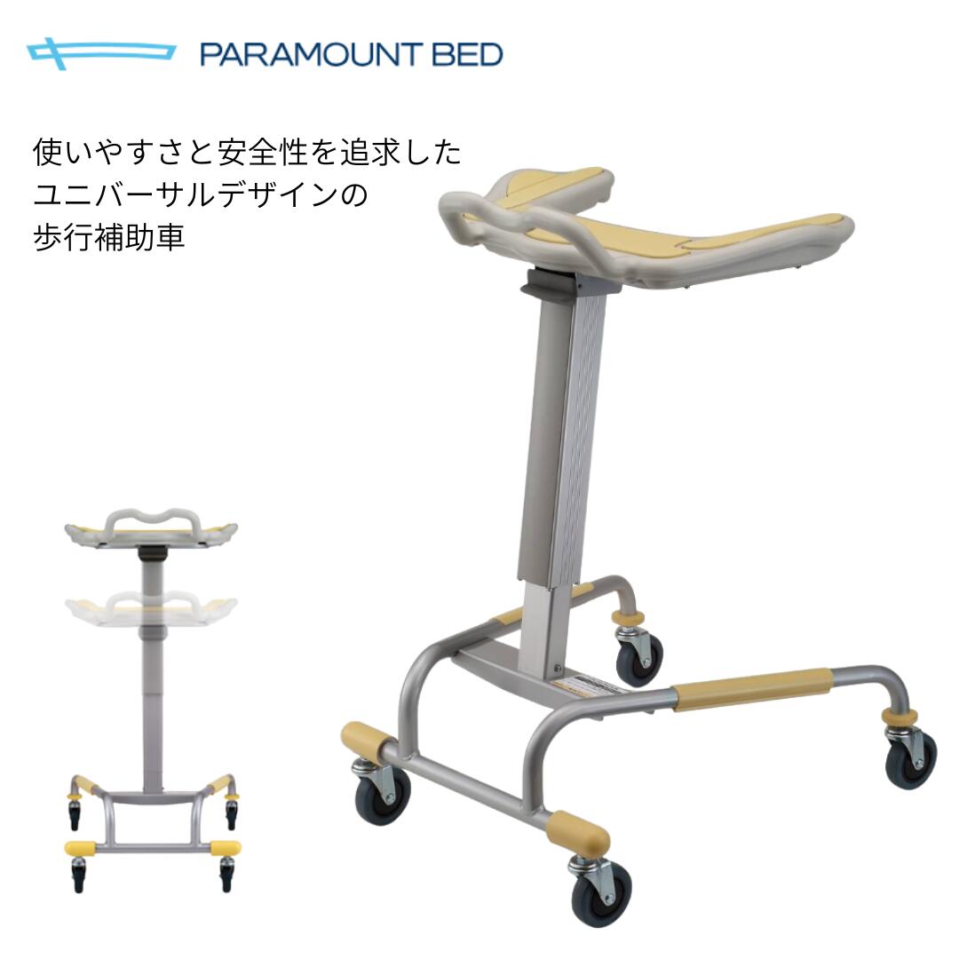 楽天市場】【個人様向け限定商品】 パラマウントベッド ユニバーサル