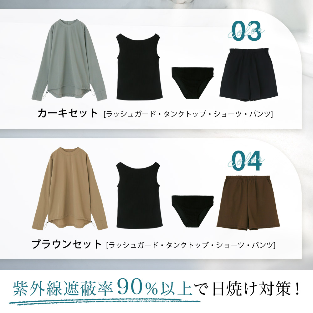 楽天市場】【特別価格】【新色ブラウン入荷】【WEB限定】ラッシュ