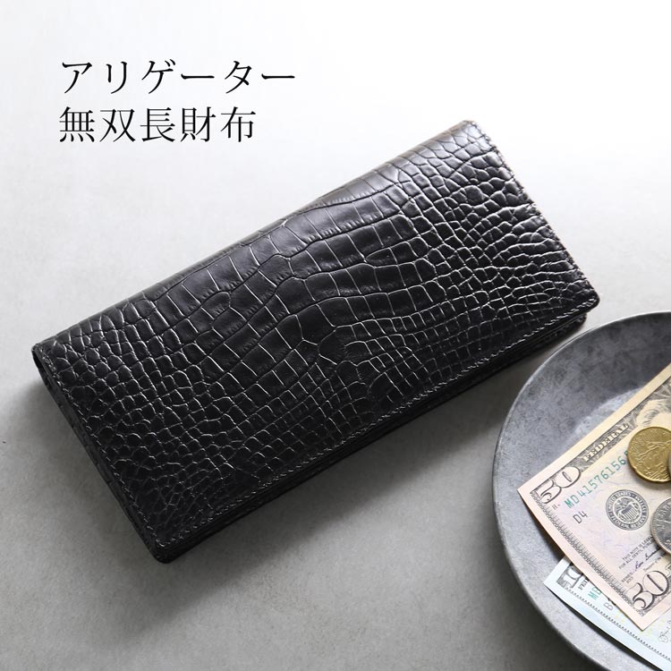 楽天市場】【20%offクーポン】アリゲーター 長財布 メンズ 本革 ワニ革