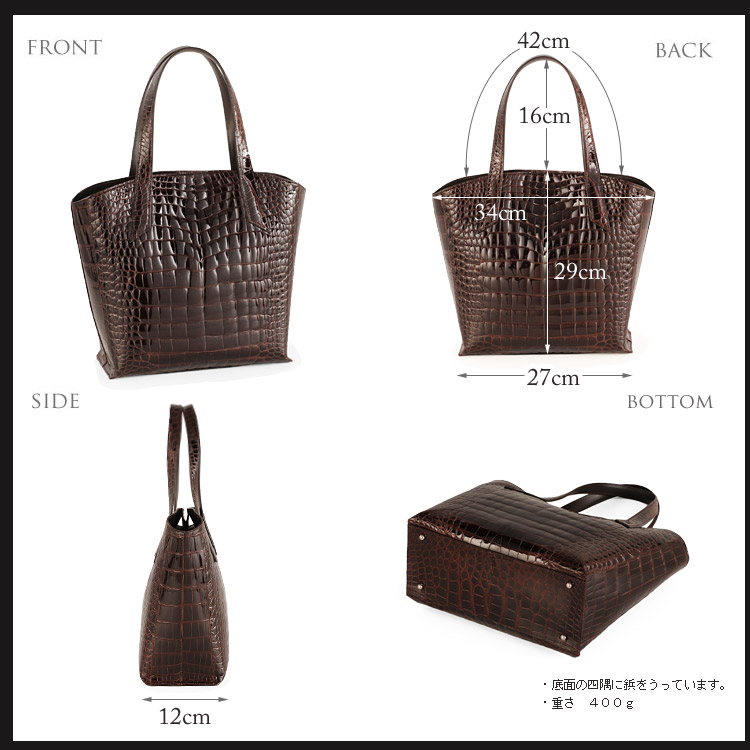 楽天市場】日本製 クロコダイル ハンドバッグ シャイニング加工