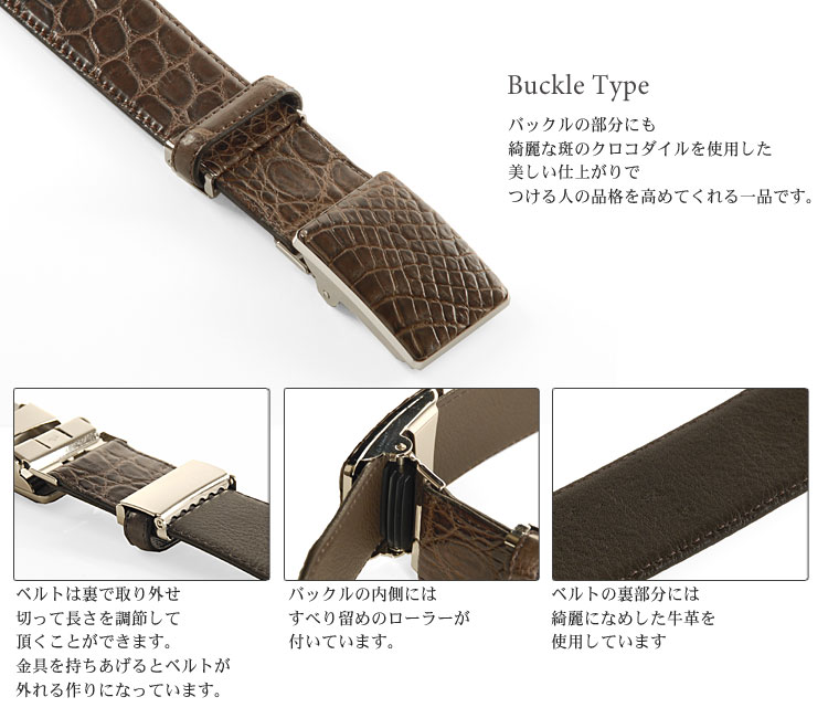 楽天市場】日本製 クロコダイル ベルト マット仕上げ メンズベルト 牛