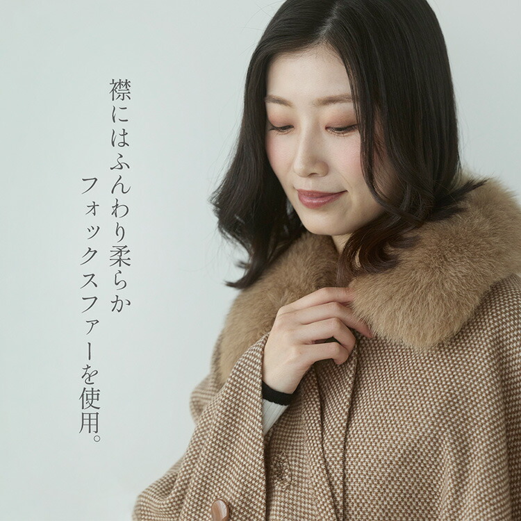 楽天市場】ケープ カシミヤ 100% ポンチョ 軽量 弱撥水 日本製 暖かい