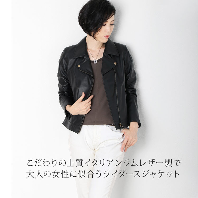 楽天市場】レザージャケット レディース ライダース ジャケット ダブル