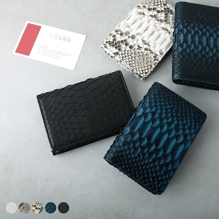 楽天市場】ダイヤモンド パイソン メンズ 名刺入れ 本革 蛇革 ビジネス