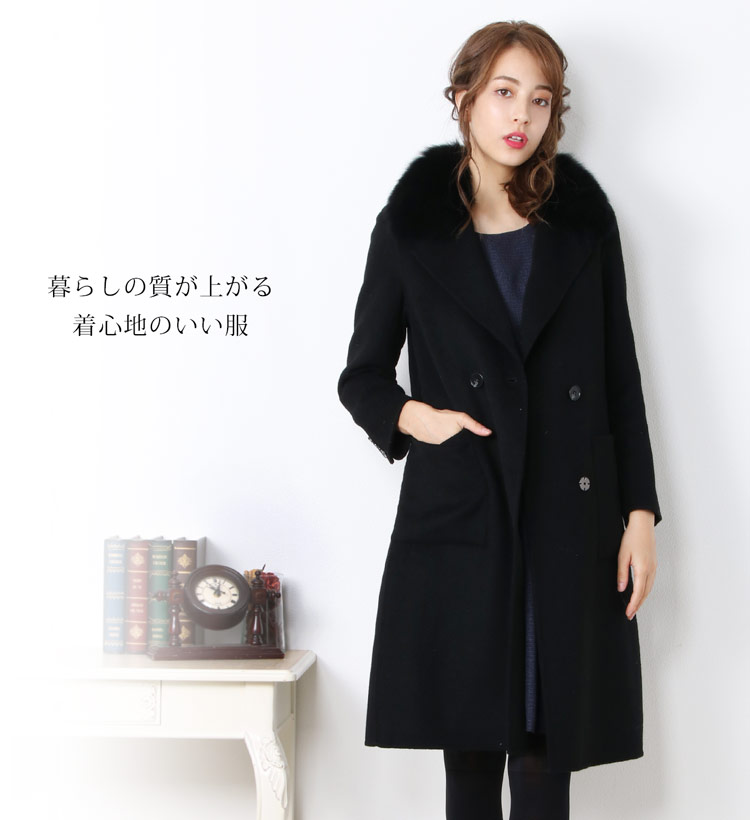 楽天市場】【10%offクーポン】ウール テーラー カラー コート ブルー