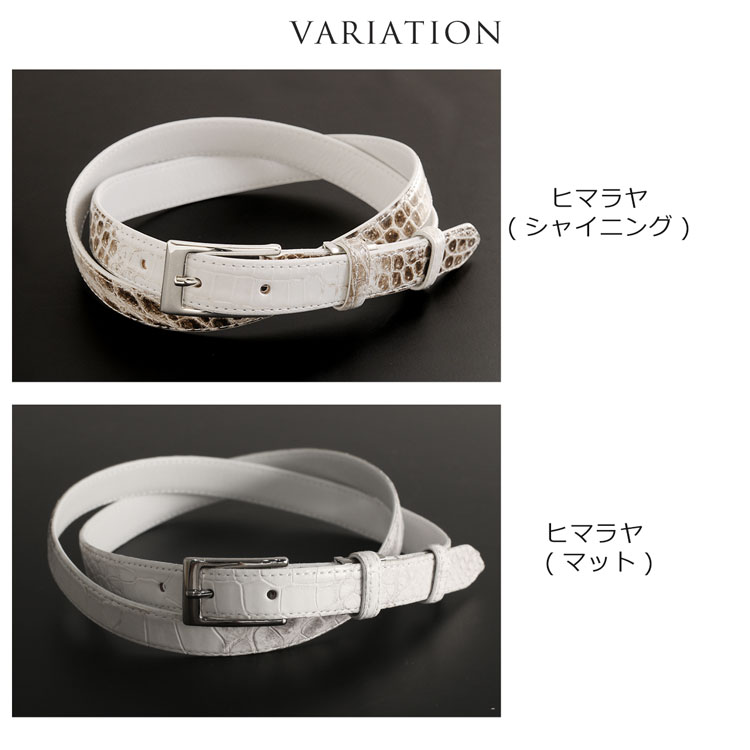 楽天市場】ヒマラヤ クロコダイル レディース ベルト 20mm 日本製 ピン