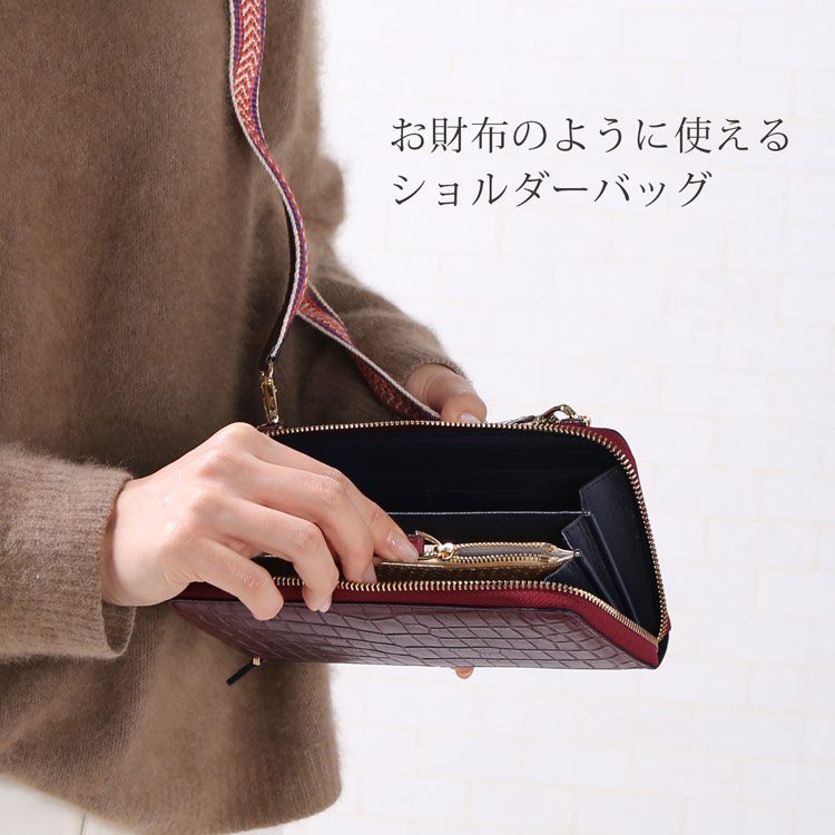 楽天市場】お財布ショルダー バッグ レディース クロコダイル マット