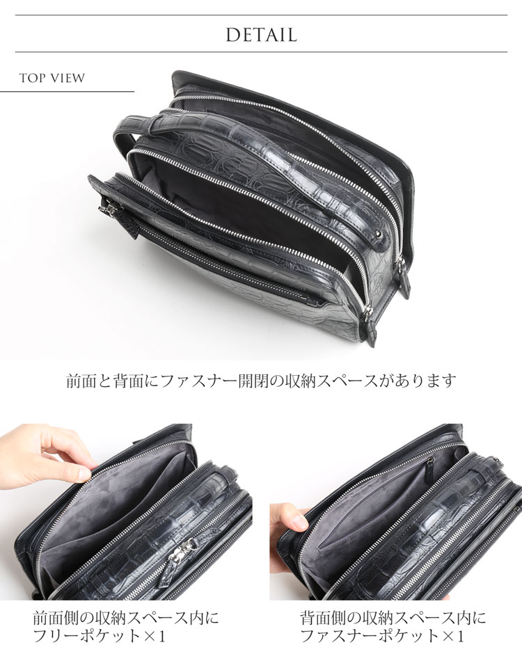 楽天市場】クロコダイル バッグ メンズ セカンドバッグ ダブル