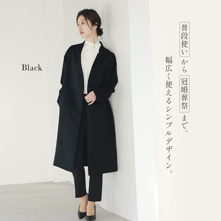 楽天市場】【10%offクーポン】コート ノーカラー ロングコート
