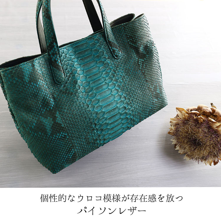 楽天市場】パイソン トートバッグ レディース 軽量 軽い かばん レザー