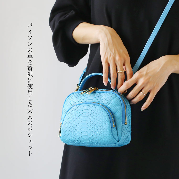 楽天市場】パイソン ポシェット バッグ 全10色 ミニバッグ