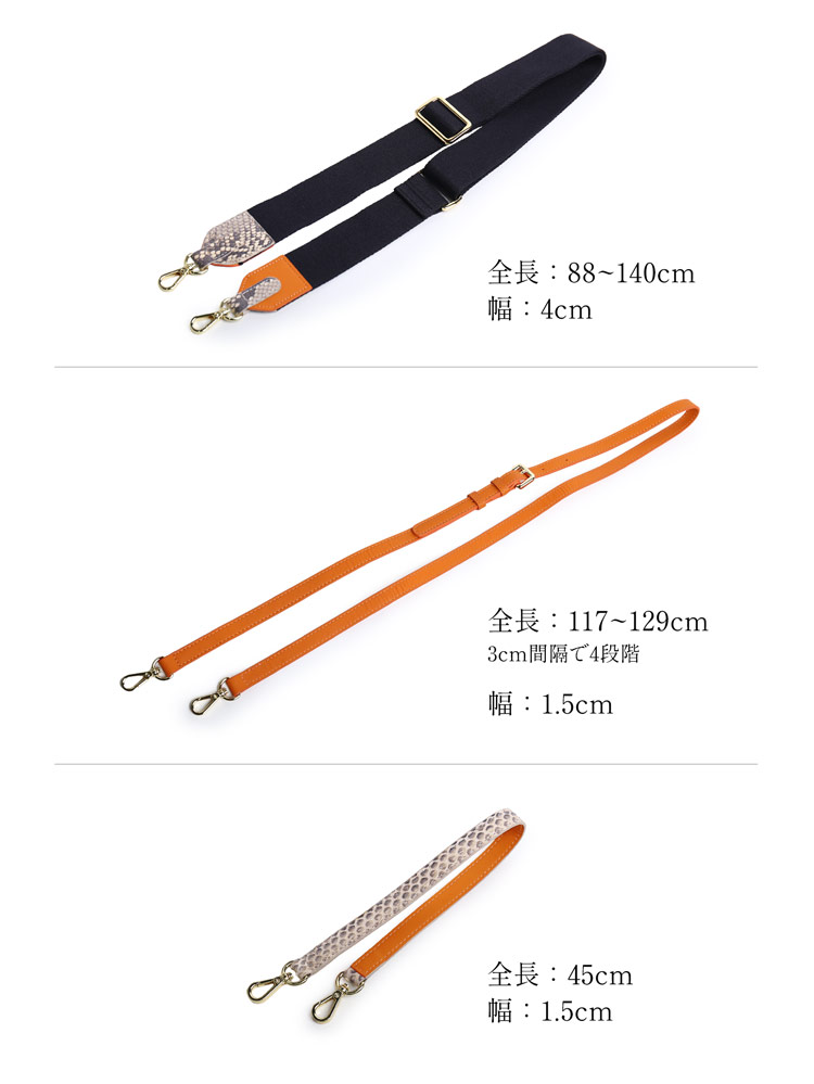 楽天市場】パイソン ショルダーバッグ 【3種類のストラップ付き】3way