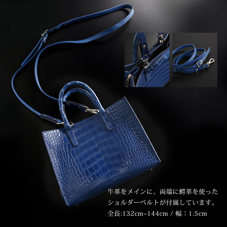 楽天市場】藍染め アリゲーター トートバッグ 日本製 2way レディース