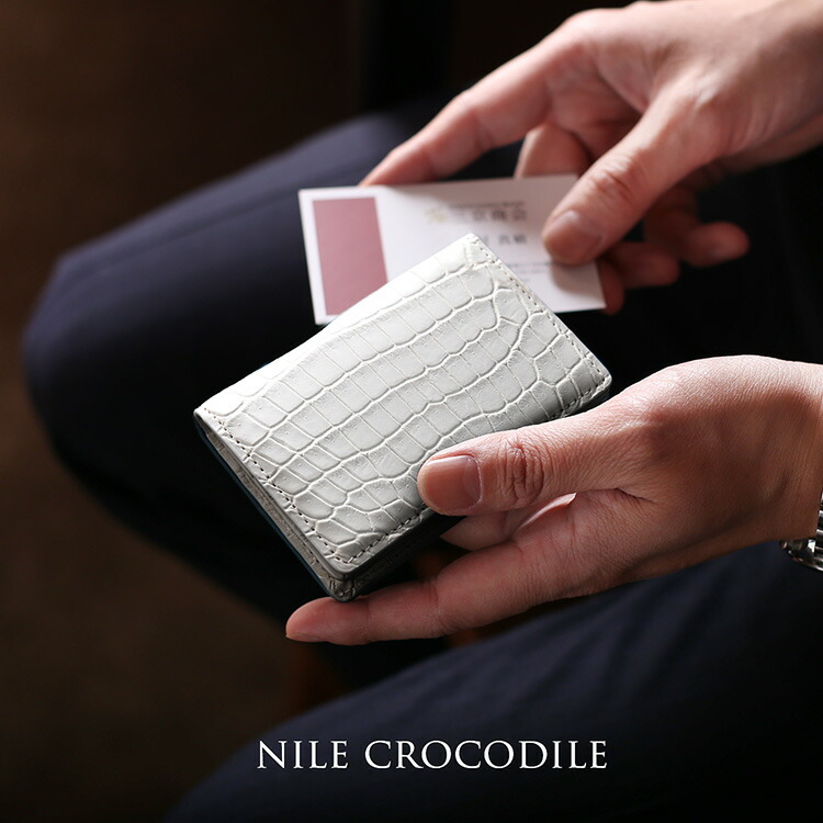 楽天市場】クロコダイル メンズ 名刺入れ 無双 カードケース 通しマチ