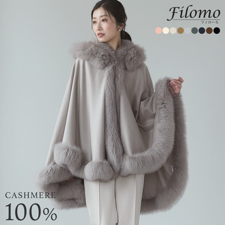 楽天市場】【10%offクーポン】カシミヤ ケープ レディース 秋 冬