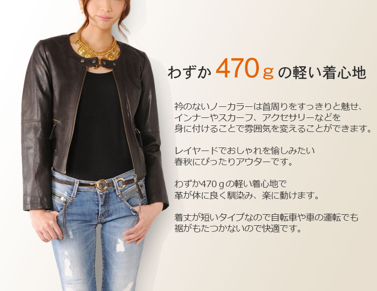 楽天市場】ラムレザー ノーカラージャケット レディース 本革 春