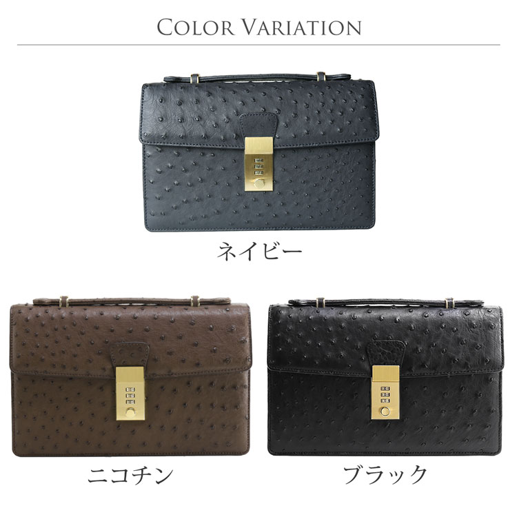 楽天市場】オーストリッチ メンズ セカンドバッグ ダイヤルロック式
