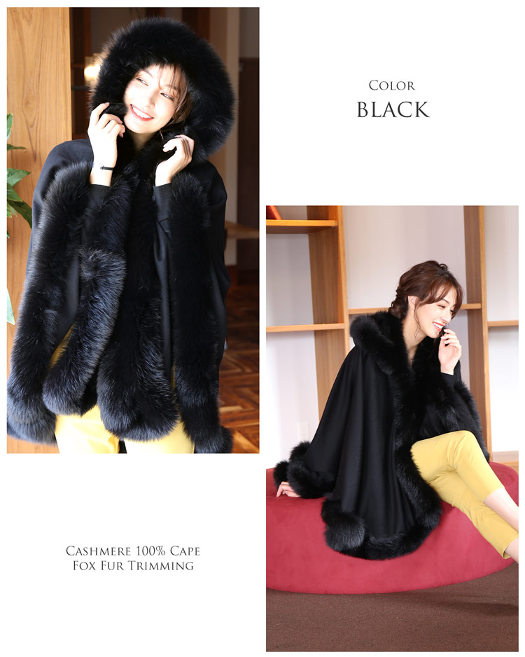 楽天市場】カシミヤ ケープ SAGA フォックス ファー トリミング フード