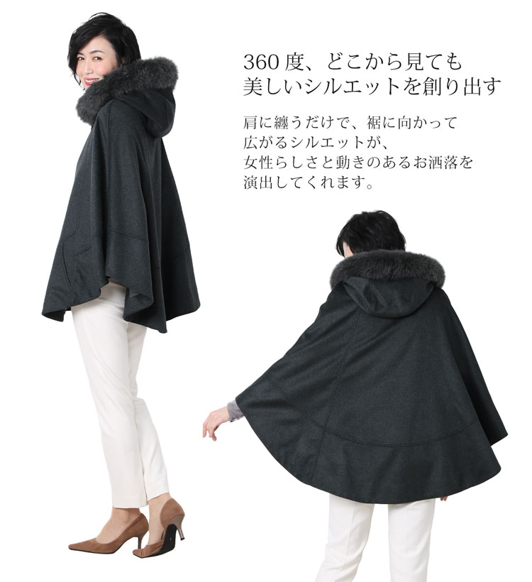楽天市場】カシミヤ ケープ マント フード付き フォックス トリミング