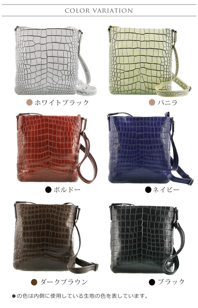 楽天市場】クロコダイル ショルダーバッグ レディース マット 加工
