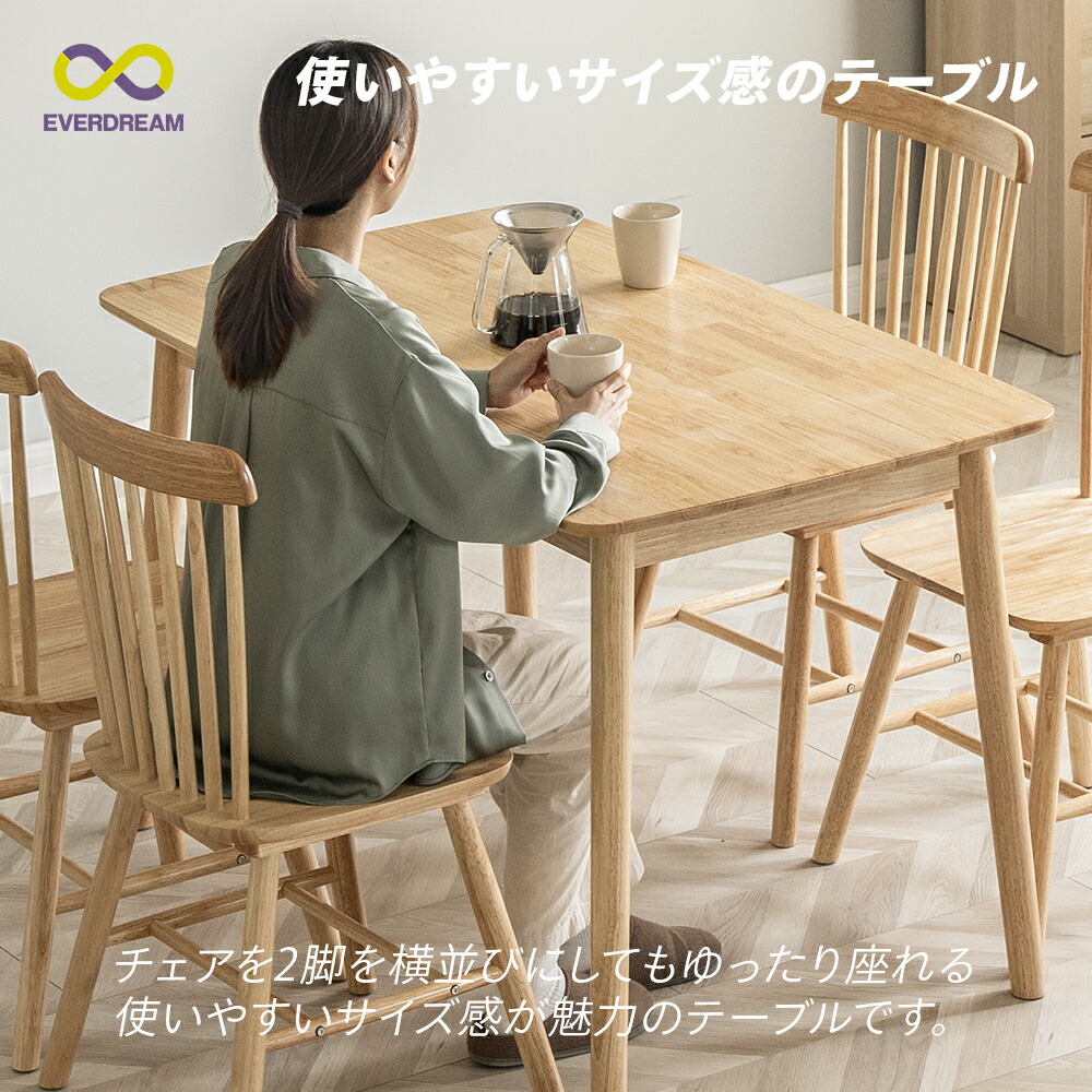 楽天市場】【即日発送＆日時指定可】 ダイニングセット 5点セット 4人