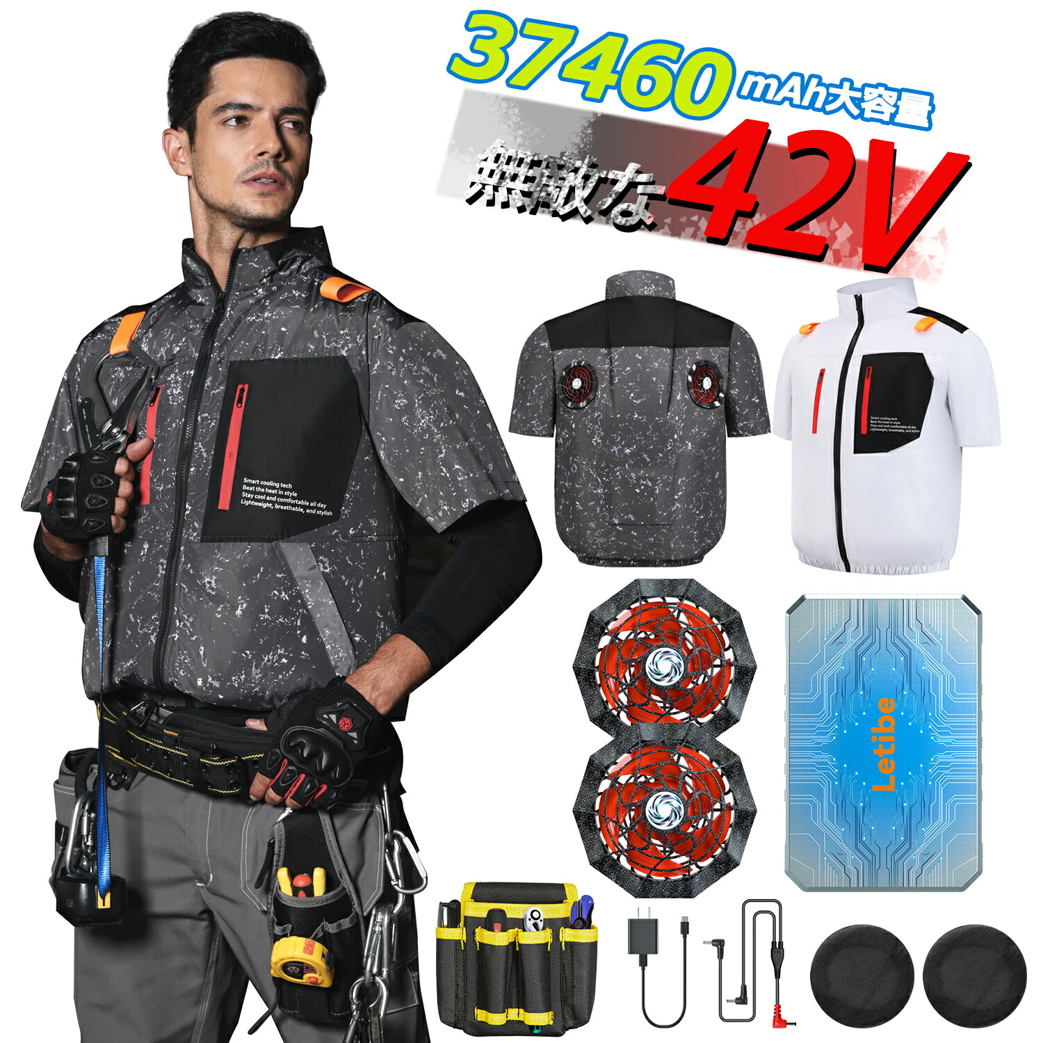 楽天市場】37460mAh 42V 空調作業服 ブルゾン ハイバックファン
