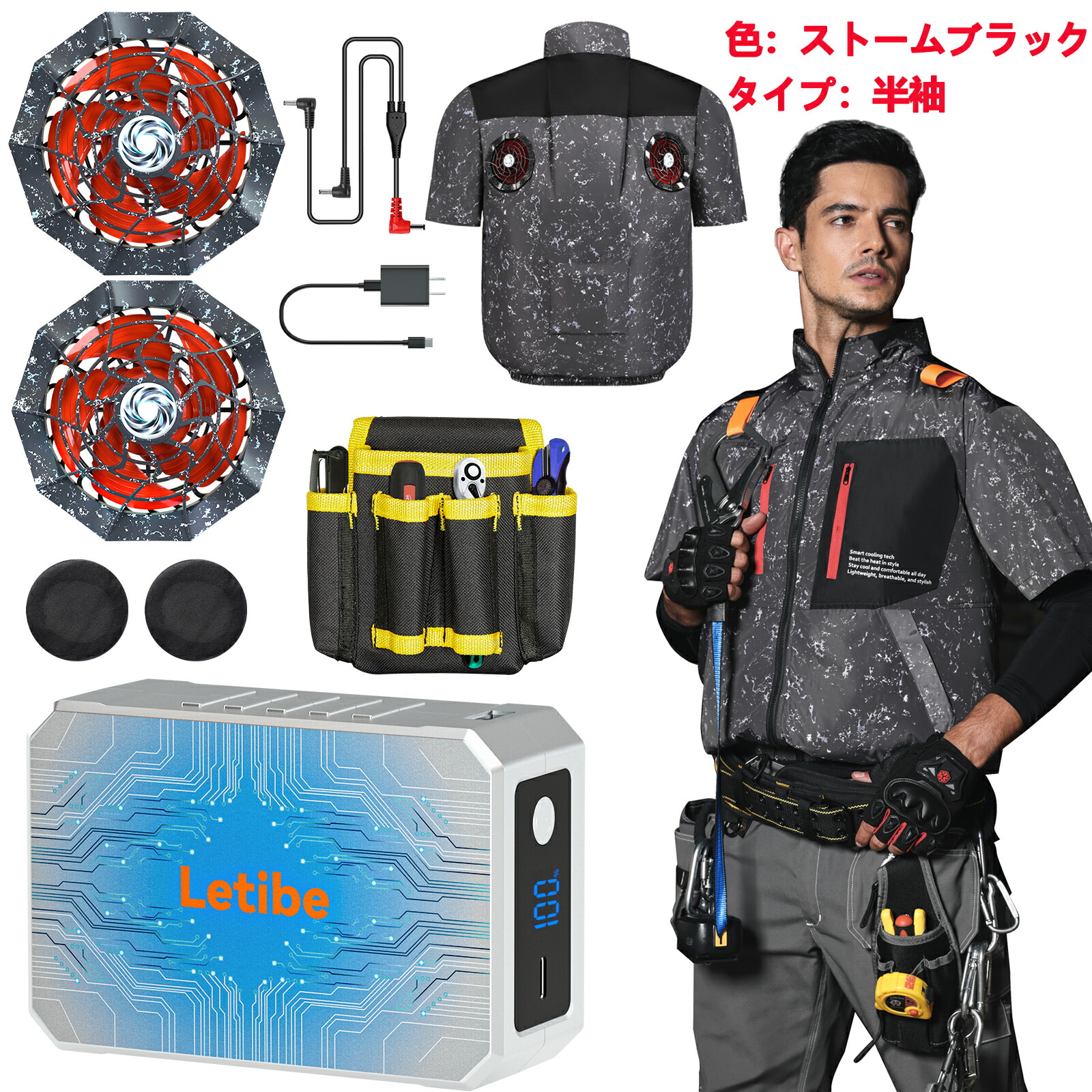 楽天市場】37460mAh 42V 空調作業服 ブルゾン ハイバックファン