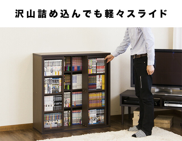楽天市場】ダブルスライド 奥深 本棚 全段B6 幅90cm高さ93cmタイプ2台