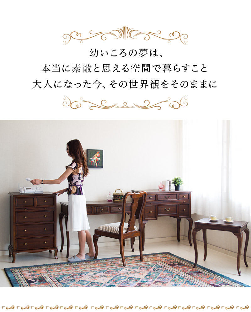 楽天市場】4段チェスト 幅61cm 天然木 コンソール ヨーロピアン