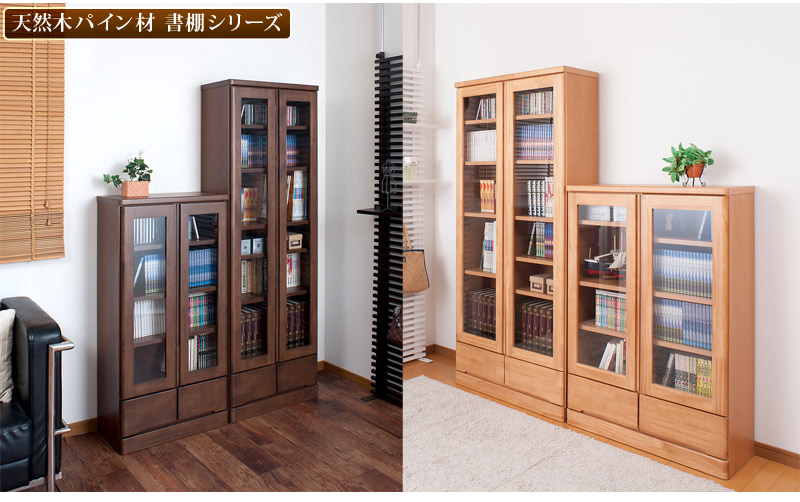 楽天市場】最大3000円OFFクーポン配布中 02/25(水)00:00〜 天然木