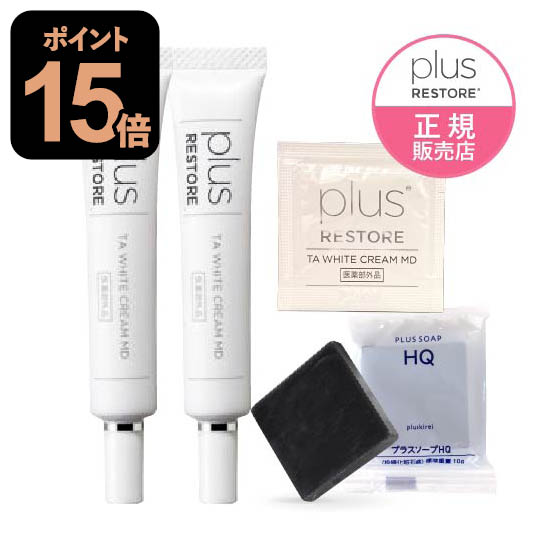 楽天市場】【複数購入 割引クーポン配布中】ナビジョンDR TAレチノ