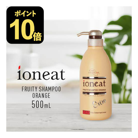 イオニート シャンプー」の人気商品一覧 | 安い商品を通販サイトから