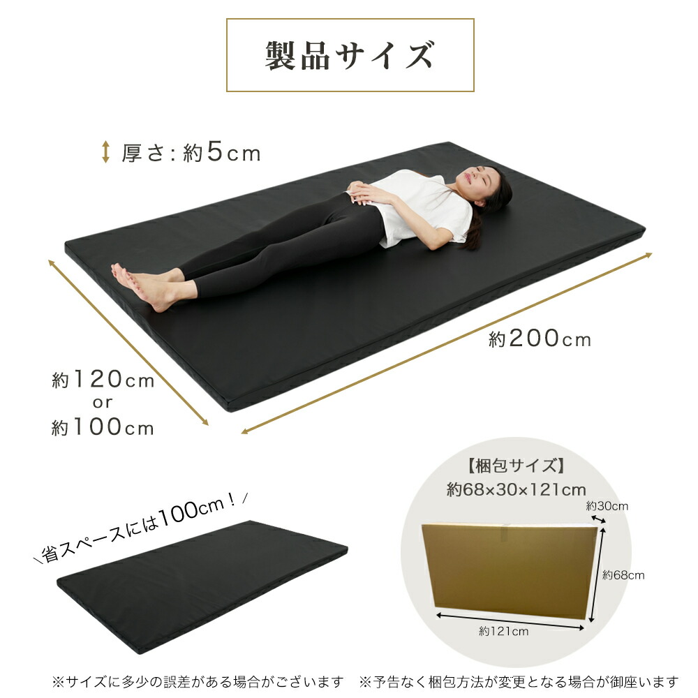 楽天市場】【レビューで専用シーツプレゼント】 マッサージマット プロ