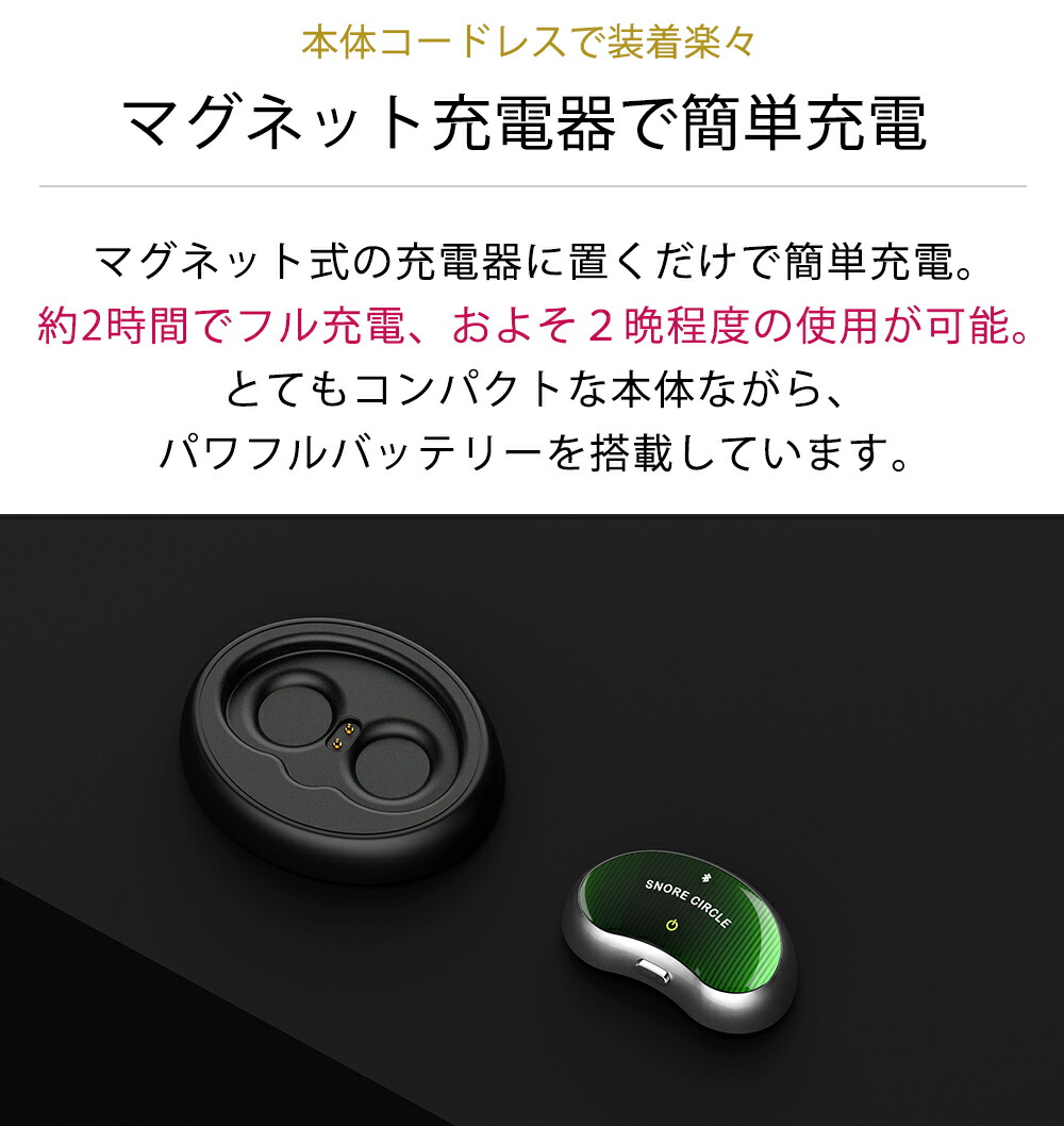 楽天市場】1年保証付き いびき防止 グッズ いびき対策グッズ Snore