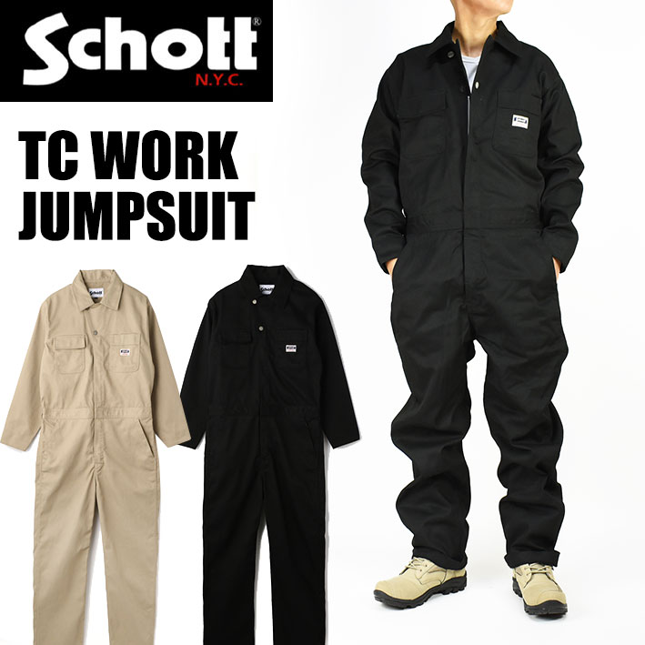 楽天市場】Schott ショット TC WORK JUMPSUIT TC ワーク ジャンプ