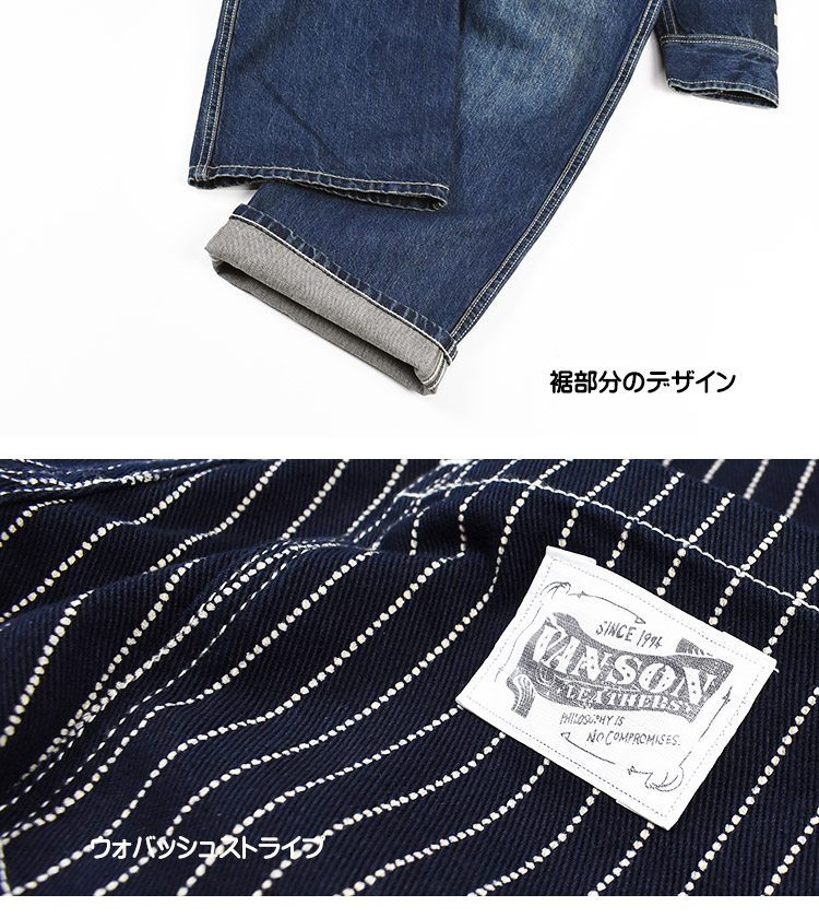 楽天市場】VANSON バンソン デニム オールインワン ALL IN ONE