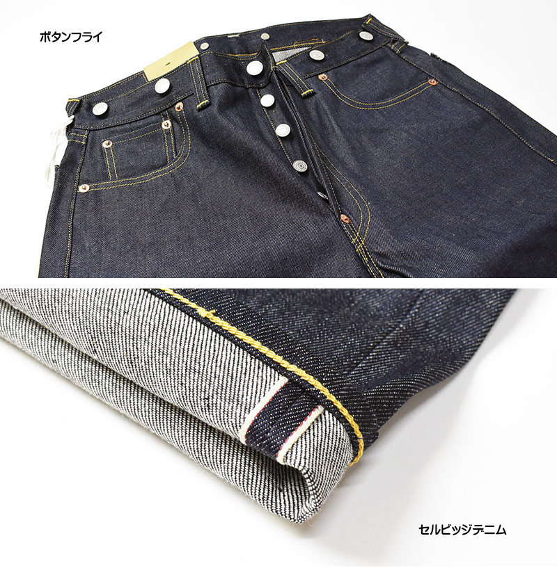 楽天市場】VINTAGE LEVI'S リーバイス 501XX 1933年モデル LEVI'S